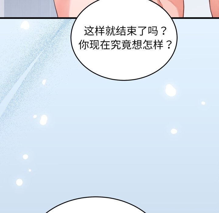 第18话 - 第170.jpg页