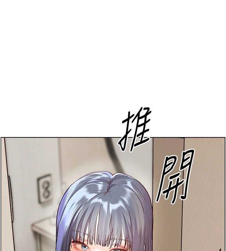 第65话-与三位家教海岛生存记 - 第3.jpg页