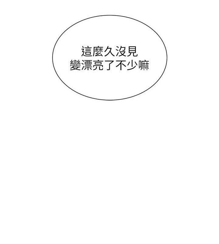 第65话-与三位家教海岛生存记 - 第12.jpg页