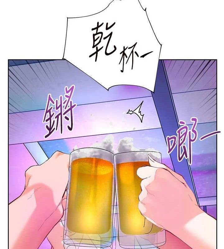 第65话-与三位家教海岛生存记 - 第17.jpg页