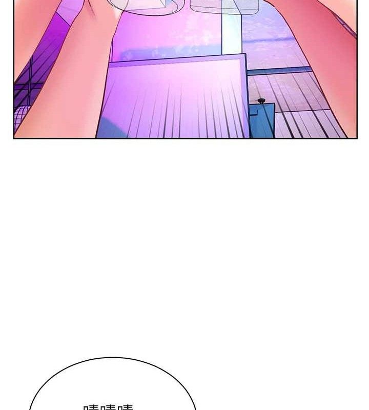 第65话-与三位家教海岛生存记 - 第18.jpg页
