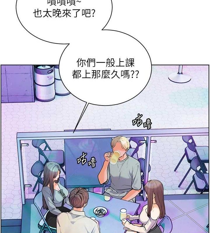 第65话-与三位家教海岛生存记 - 第19.jpg页
