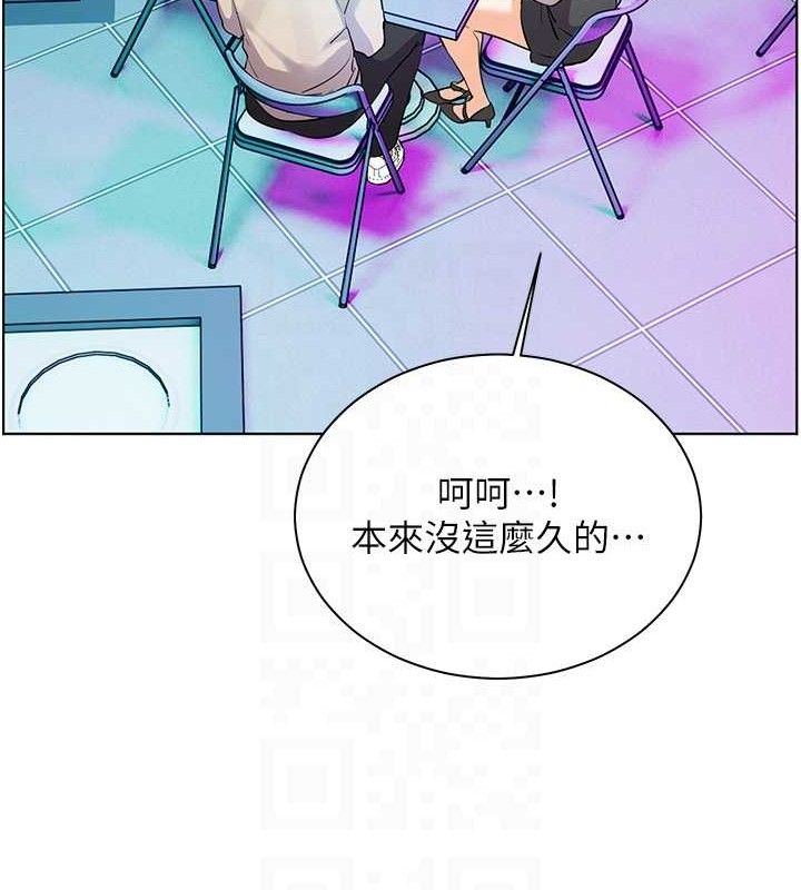 第65话-与三位家教海岛生存记 - 第20.jpg页