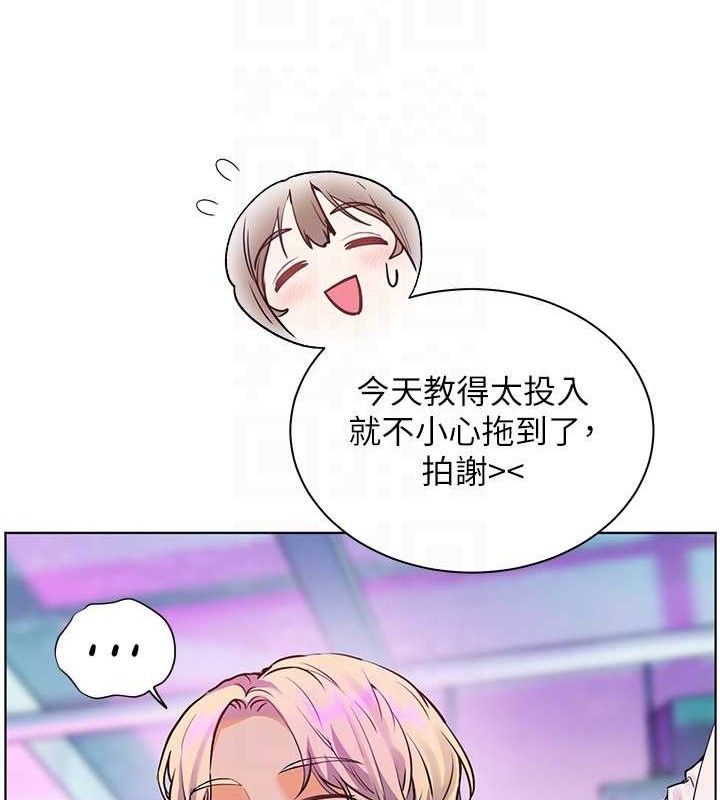 第65话-与三位家教海岛生存记 - 第21.jpg页