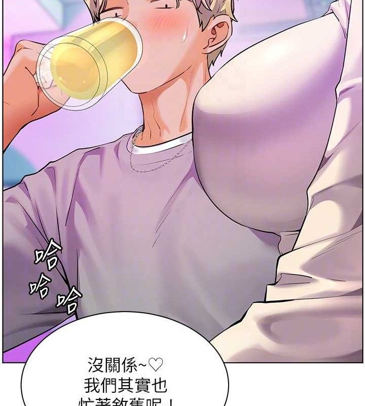 第65话-与三位家教海岛生存记 - 第22.jpg页