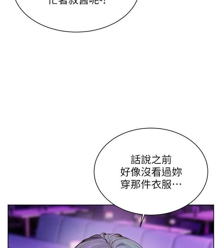 第65话-与三位家教海岛生存记 - 第23.jpg页