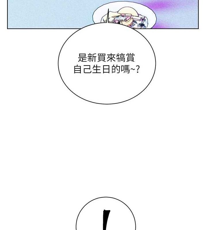 第65话-与三位家教海岛生存记 - 第25.jpg页