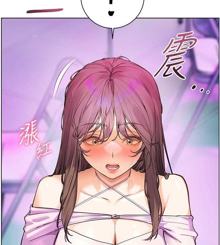 第65话-与三位家教海岛生存记 - 第26.jpg页