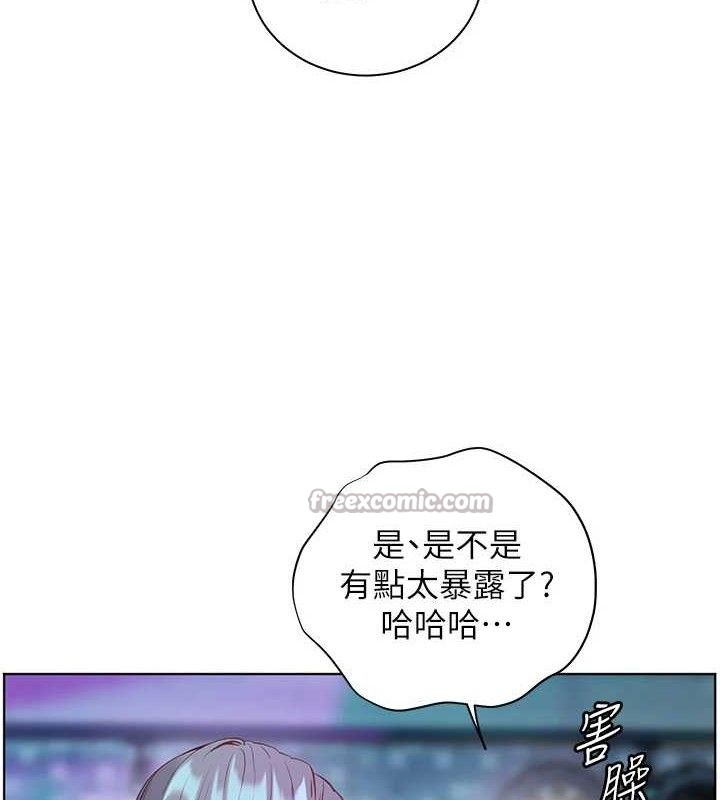 第65话-与三位家教海岛生存记 - 第28.jpg页