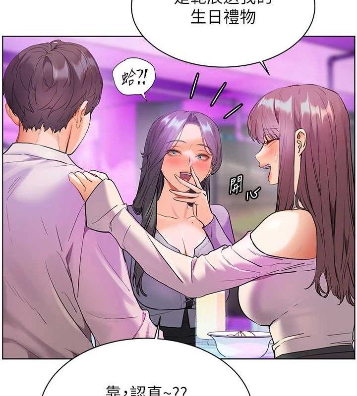 第65话-与三位家教海岛生存记 - 第31.jpg页