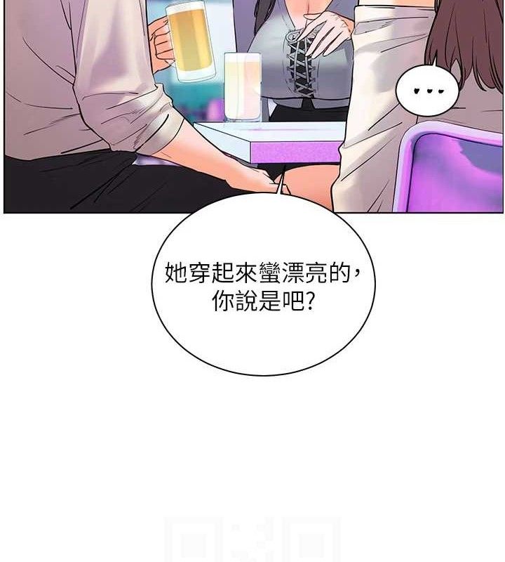 第65话-与三位家教海岛生存记 - 第34.jpg页