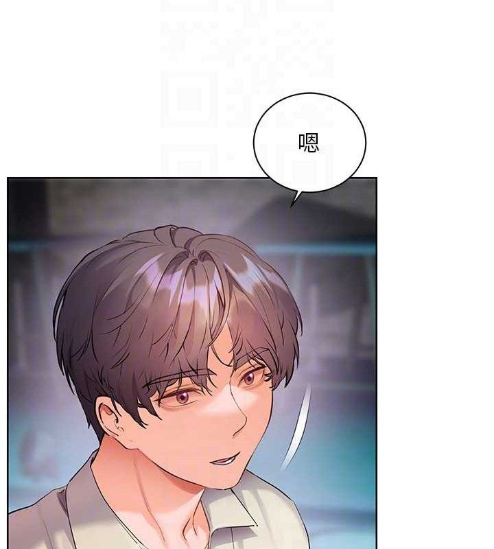 第65话-与三位家教海岛生存记 - 第35.jpg页