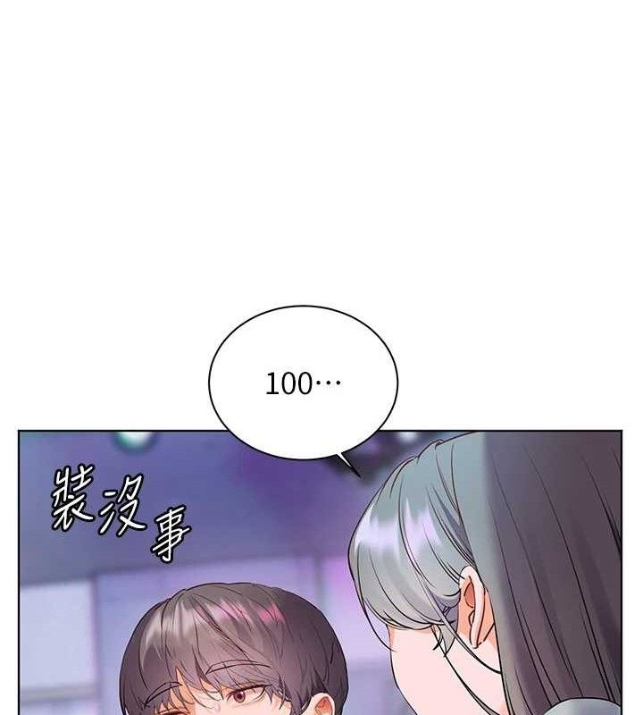 第65话-与三位家教海岛生存记 - 第45.jpg页