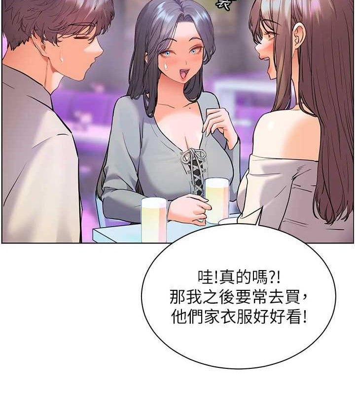 第65话-与三位家教海岛生存记 - 第48.jpg页
