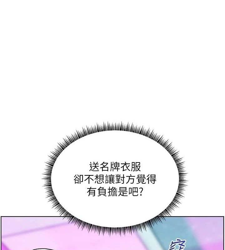 第65话-与三位家教海岛生存记 - 第49.jpg页