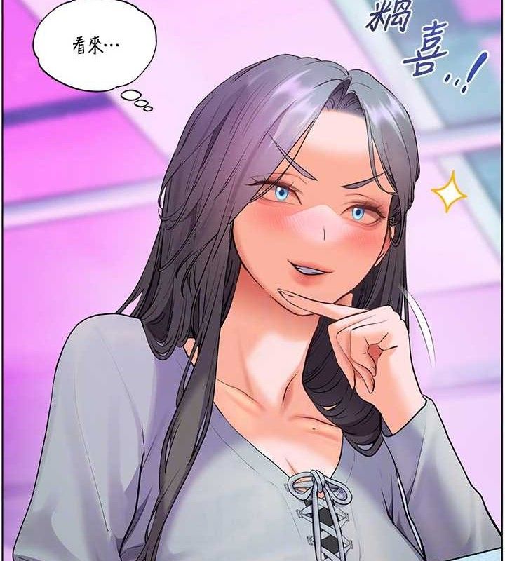 第65话-与三位家教海岛生存记 - 第50.jpg页