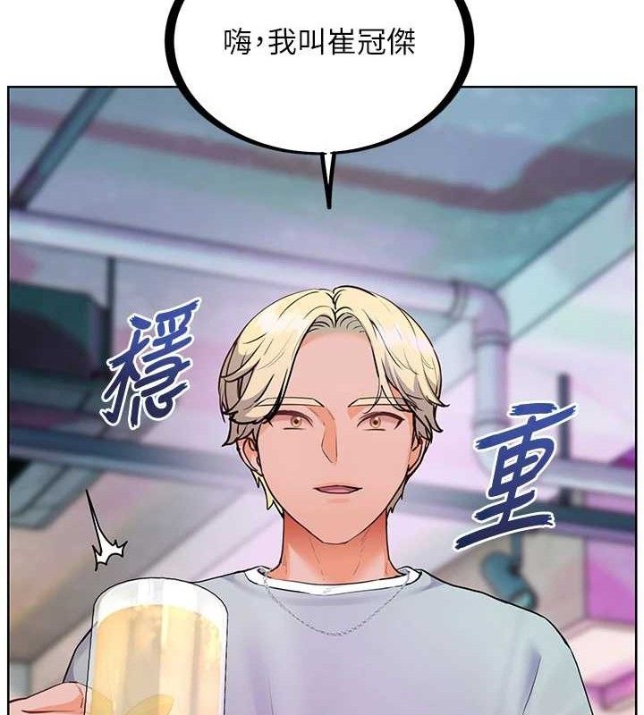 第65话-与三位家教海岛生存记 - 第54.jpg页