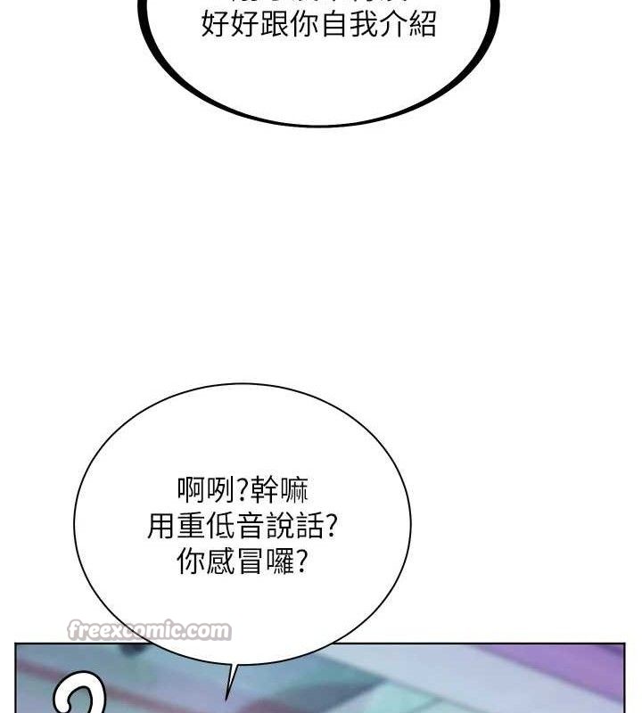 第65话-与三位家教海岛生存记 - 第56.jpg页