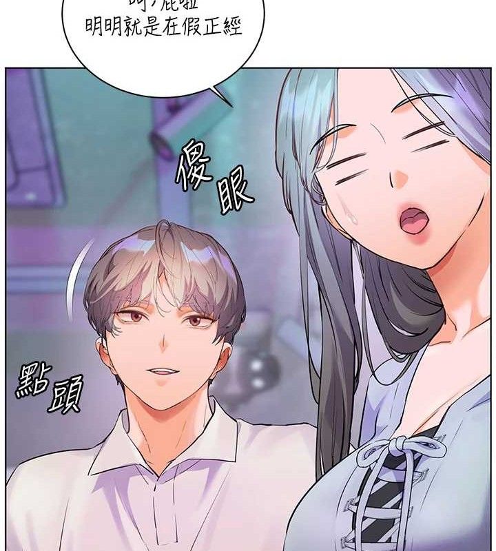 第65话-与三位家教海岛生存记 - 第59.jpg页