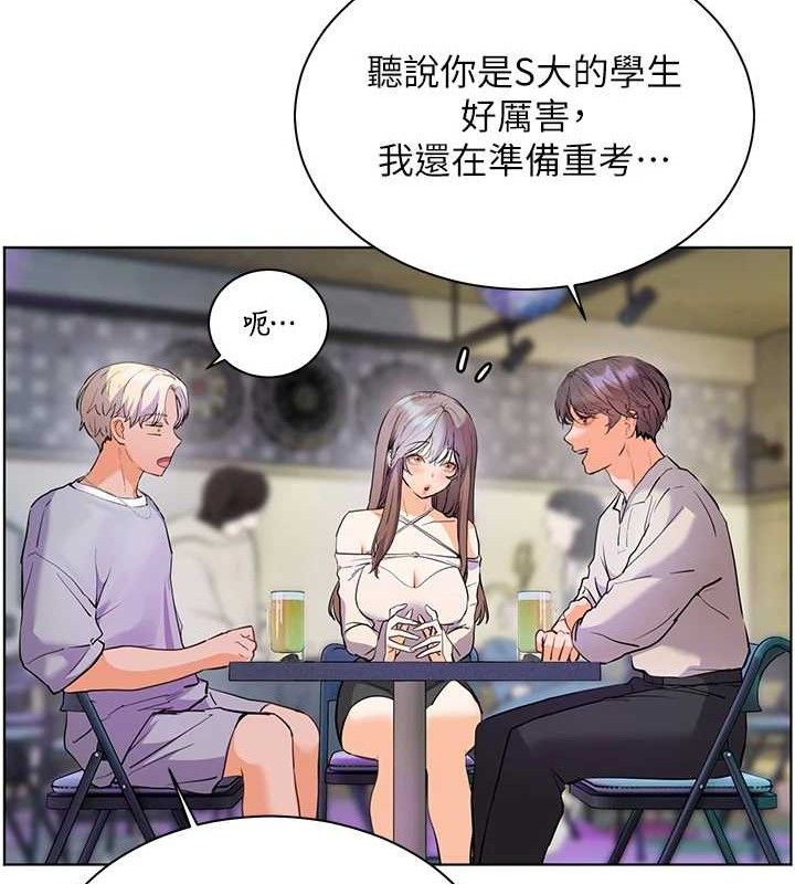 第65话-与三位家教海岛生存记 - 第61.jpg页