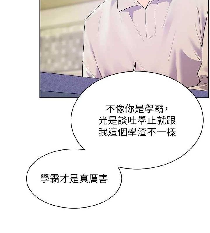 第65话-与三位家教海岛生存记 - 第64.jpg页