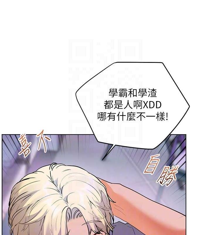 第65话-与三位家教海岛生存记 - 第65.jpg页