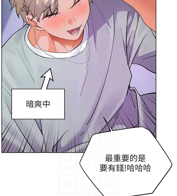 第65话-与三位家教海岛生存记 - 第66.jpg页
