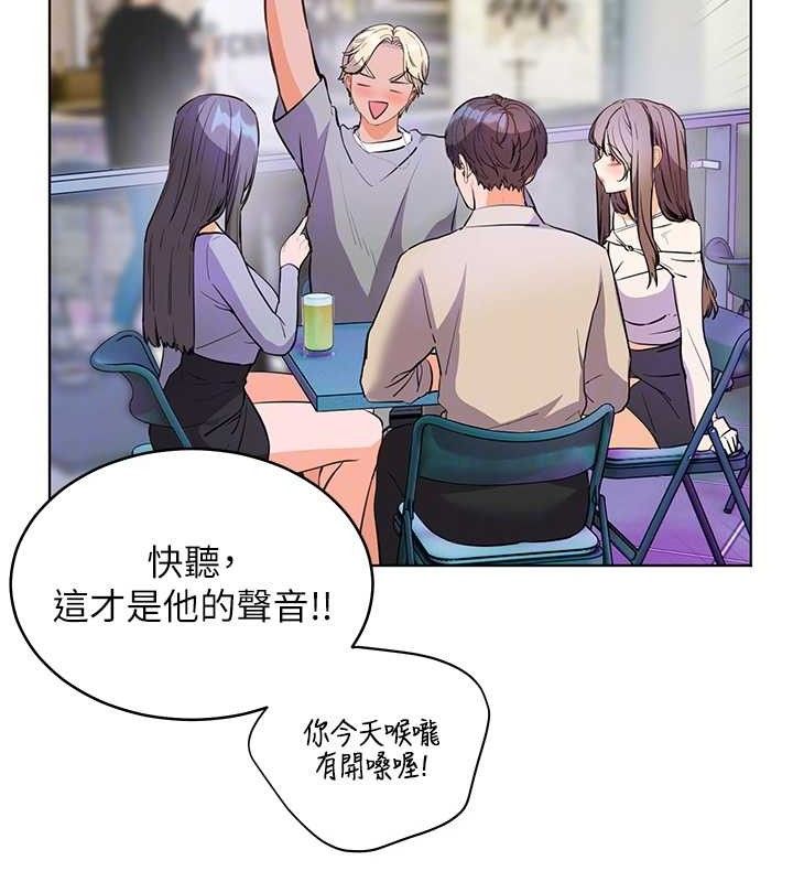 第65话-与三位家教海岛生存记 - 第68.jpg页