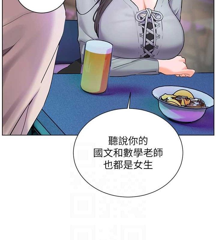 第65话-与三位家教海岛生存记 - 第80.jpg页