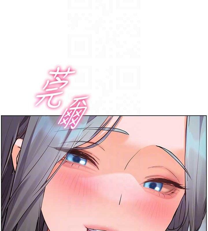 第65话-与三位家教海岛生存记 - 第81.jpg页