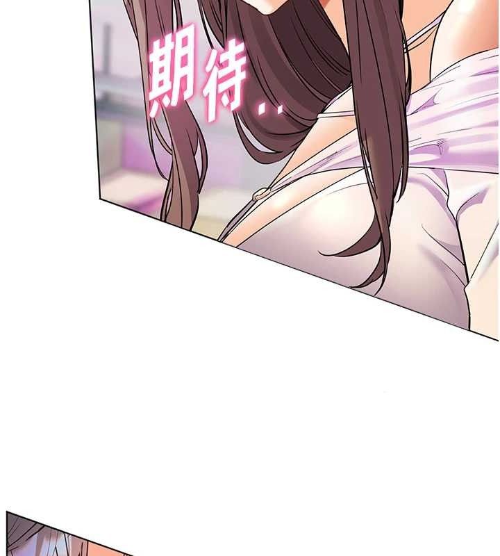 第65话-与三位家教海岛生存记 - 第85.jpg页