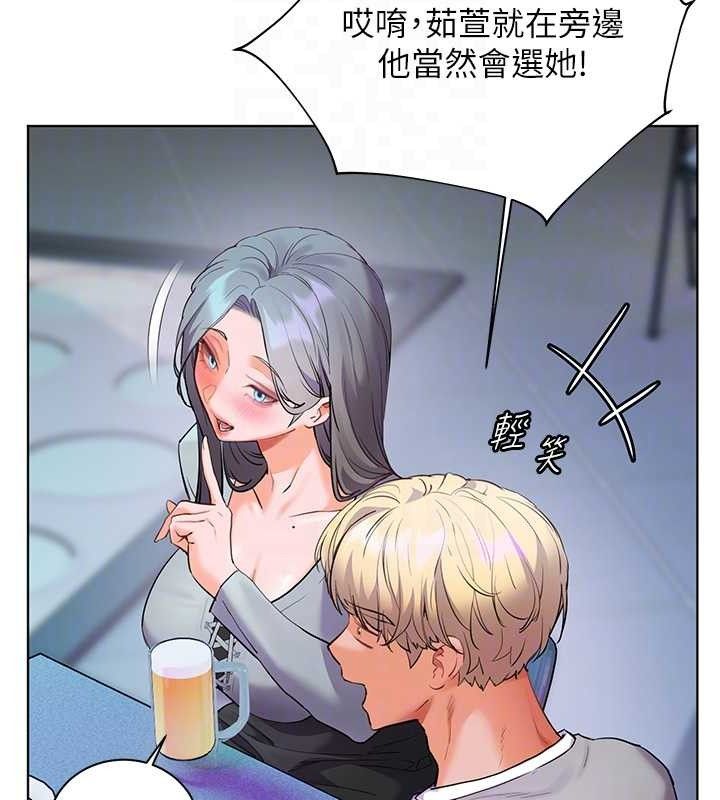 第65话-与三位家教海岛生存记 - 第90.jpg页