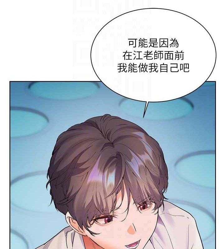 第65话-与三位家教海岛生存记 - 第110.jpg页