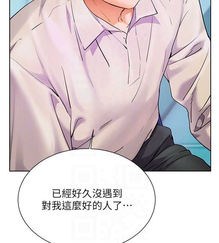 第65话-与三位家教海岛生存记 - 第111.jpg页