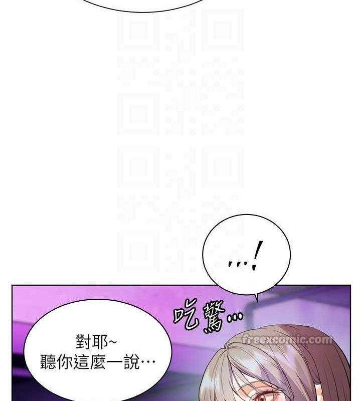 第65话-与三位家教海岛生存记 - 第112.jpg页