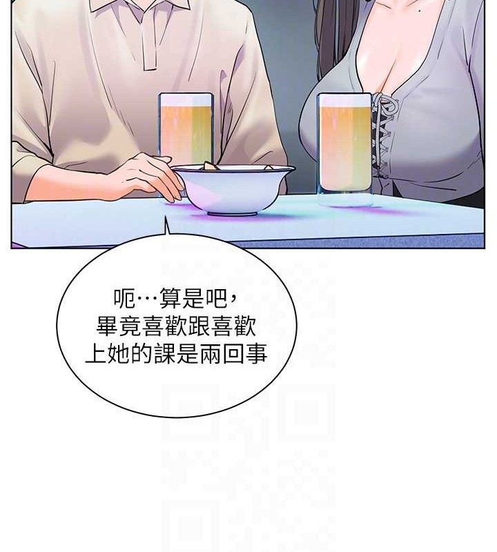 第65话-与三位家教海岛生存记 - 第119.jpg页
