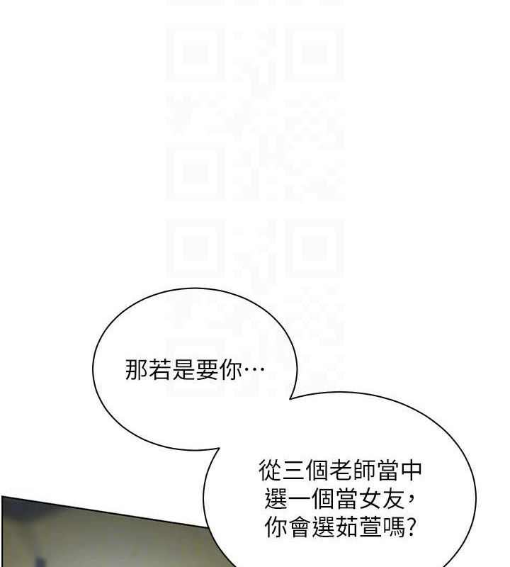第65话-与三位家教海岛生存记 - 第120.jpg页