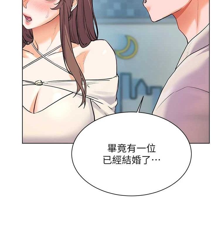 第65话-与三位家教海岛生存记 - 第124.jpg页