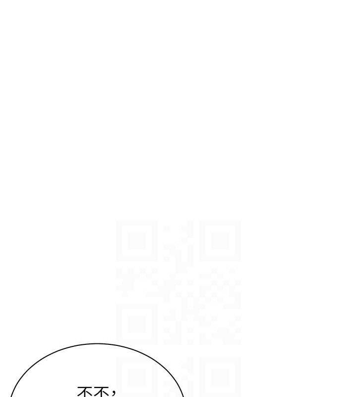 第65话-与三位家教海岛生存记 - 第125.jpg页