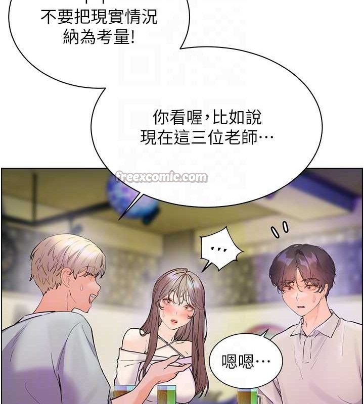第65话-与三位家教海岛生存记 - 第126.jpg页