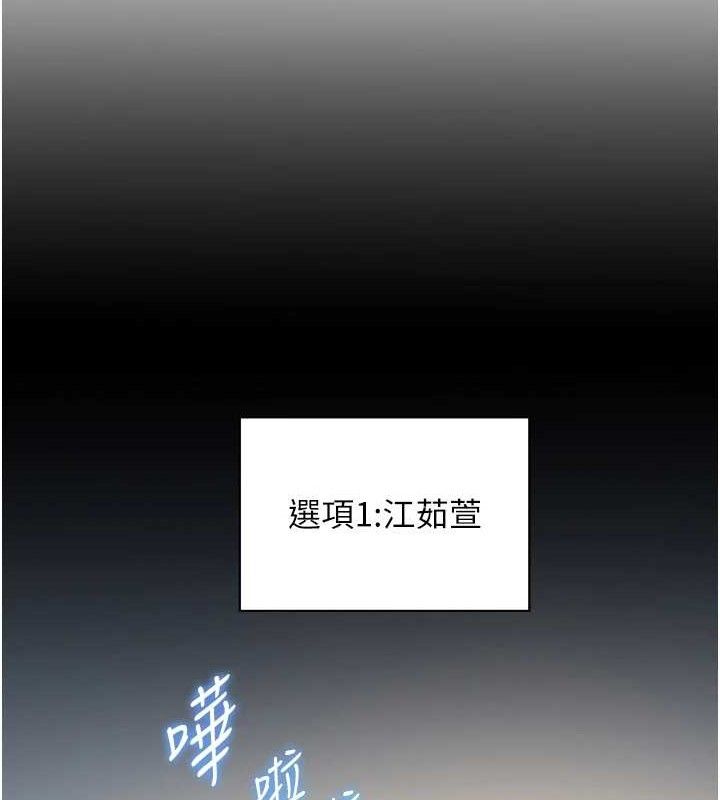 第65话-与三位家教海岛生存记 - 第130.jpg页