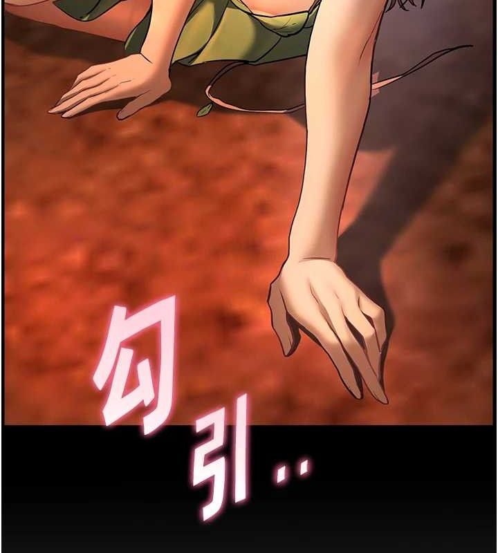 第65话-与三位家教海岛生存记 - 第143.jpg页