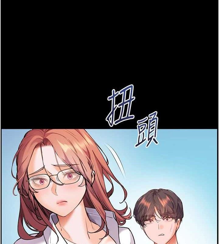 第65话-与三位家教海岛生存记 - 第155.jpg页