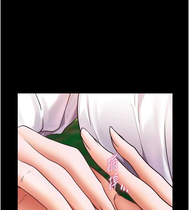 第65话-与三位家教海岛生存记 - 第161.jpg页