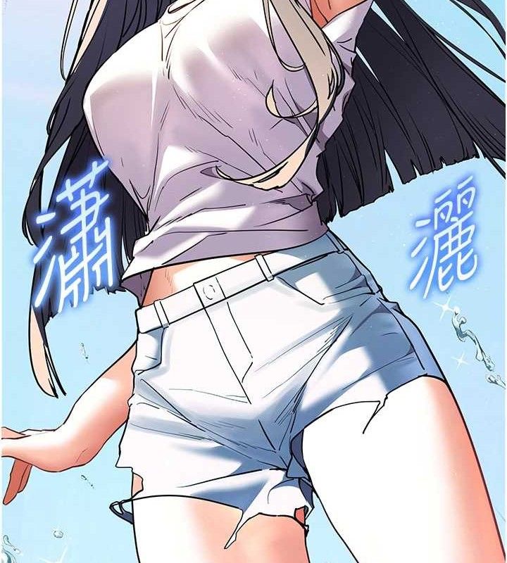 第65话-与三位家教海岛生存记 - 第173.jpg页