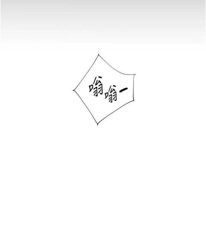 第65话-与三位家教海岛生存记 - 第177.jpg页
