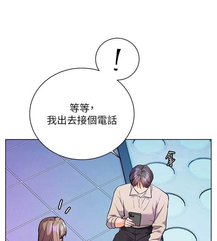 第65话-与三位家教海岛生存记 - 第178.jpg页