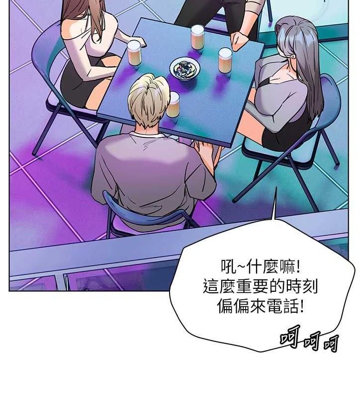 第65话-与三位家教海岛生存记 - 第179.jpg页