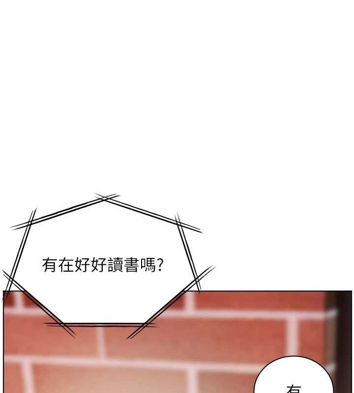 第65话-与三位家教海岛生存记 - 第186.jpg页