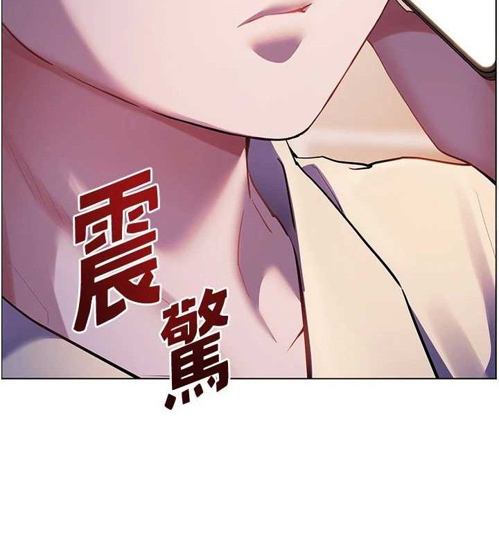第65话-与三位家教海岛生存记 - 第193.jpg页